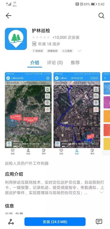 微信图片_20190401183826.jpg